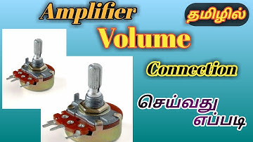 How do volume control connection in amplifier Tamil full detail video