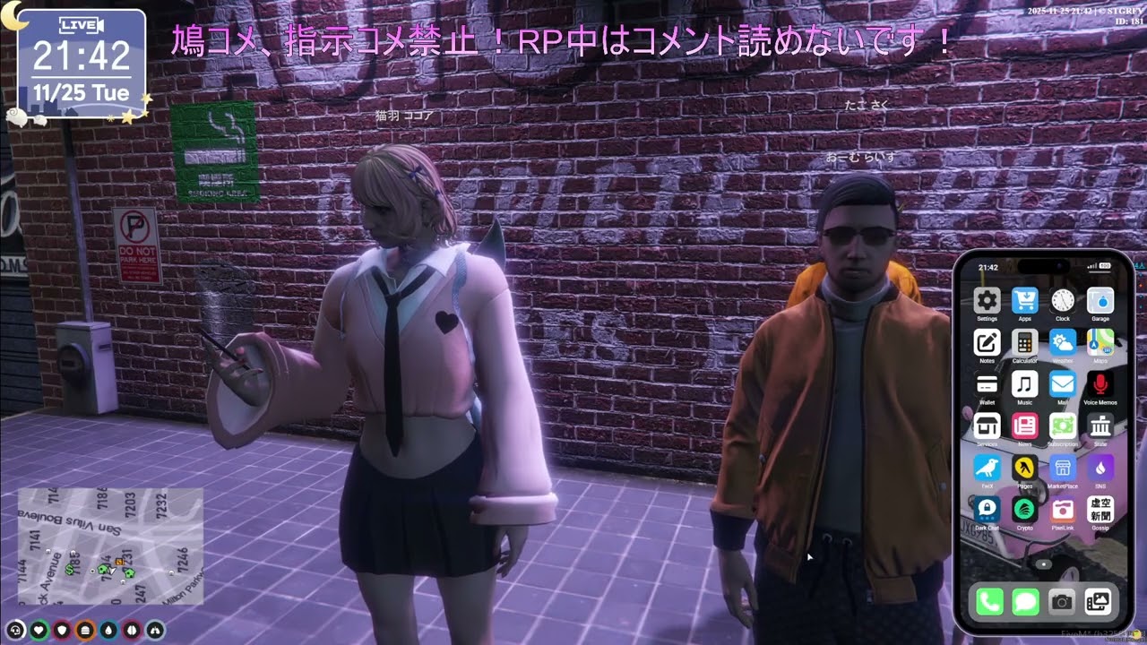 【ストグラFV】Day76！猫羽ココア視点★