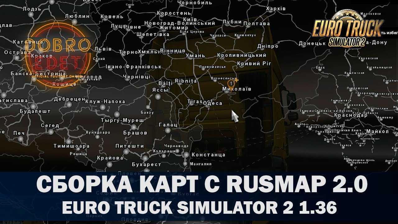 ✅СБОРКА КАРТ С RUSMAP 2.0 ETS2 1.36