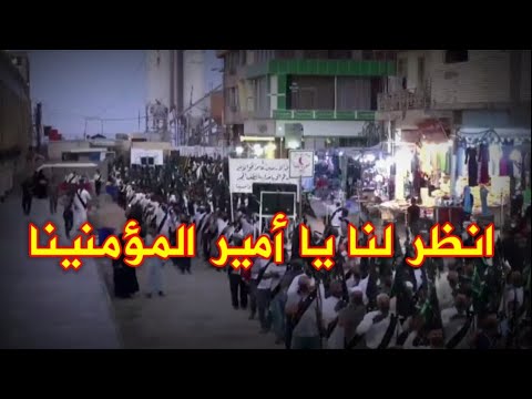 في الأربعين عامر نحو الامير موكب بني عامر النجف الاشرف 1442هـ 