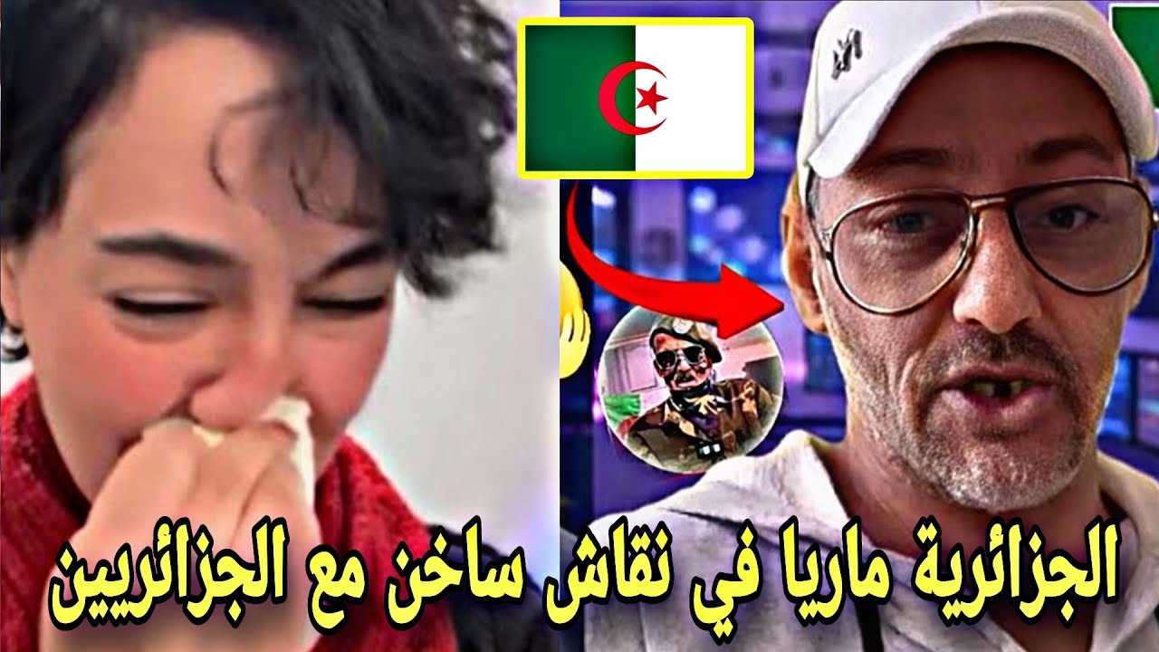 الجزائرية ماريا في نقاش ساخن جنون الجزائريين بسبب حبها للمغرب
