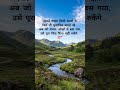 #Sangharsh#ViralShorts#motivationstatus#youtubeshorts#viralvideo