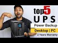 Best UPS for PC | Top 5 Best UPS for PC,Computer,Home,Gaming pc,Laptop,Desktop computer,Wifi router