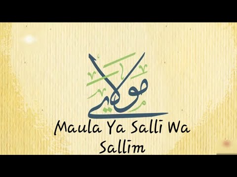 maula-ya-salli-wa-sallim-ringtone-download-[instrumental]-|-mr.-unique
