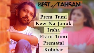 Best of Tahsan | Tahsan Top 5 Songs | Best Collection Of TAHSAN | Super Hits Album