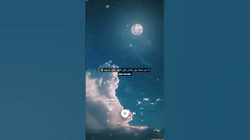 محمد شاهين كنت انا مشتريهم حالات حالات واتس 