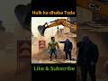 Hulk Ka Dhaba Thanos Ne Tod Diya… Phir Hulk Ne 500 Crore Jeet Kar Badla Liya  #hulk #shortsfeed