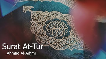 Surat At-Tur Ahmad Al -Adjmi - سورة الطور للشيخ أحمد العجمي