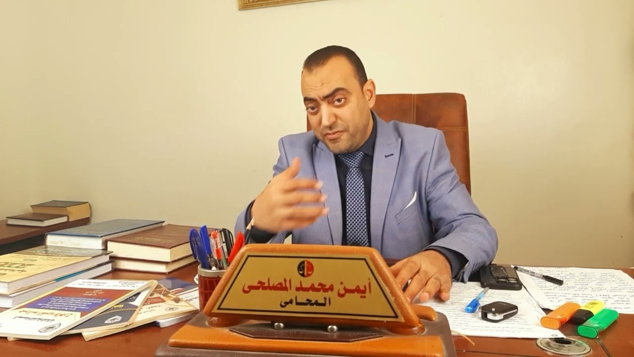 3 ممنوعات انك تصرف  فلوس فيهم وانت  بتقدم ملف تقنين وضع يدك على أرض الدولة ؟احترس من الاشتغالات