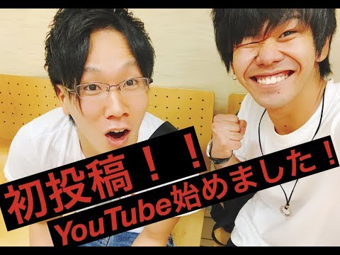 ビタースイートYouTube初投稿！！