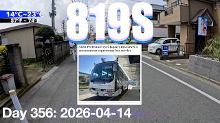 Aichi Prefecture Testing Level 4 Autonomous Highway Bus