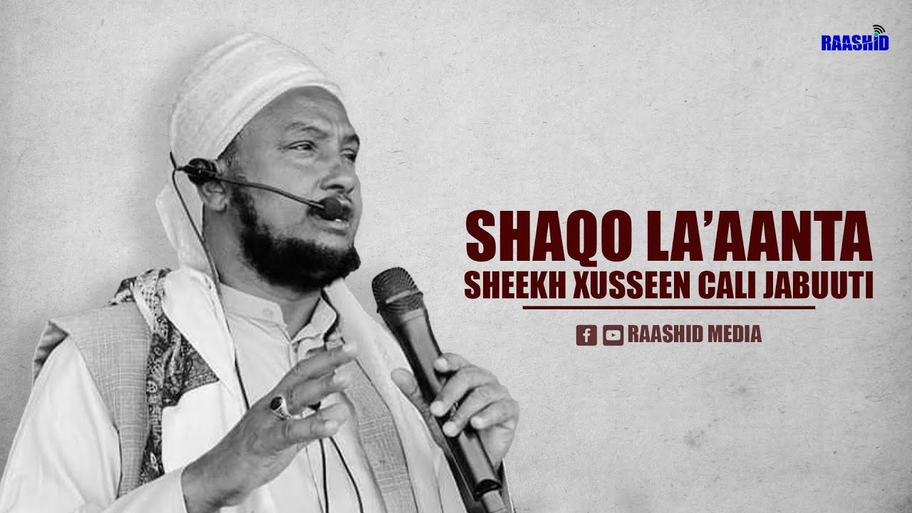 DAAWADA SHAQO LA'AANTA | SH XUSEEN CALI JABUUTI | RAASHID MEDIA