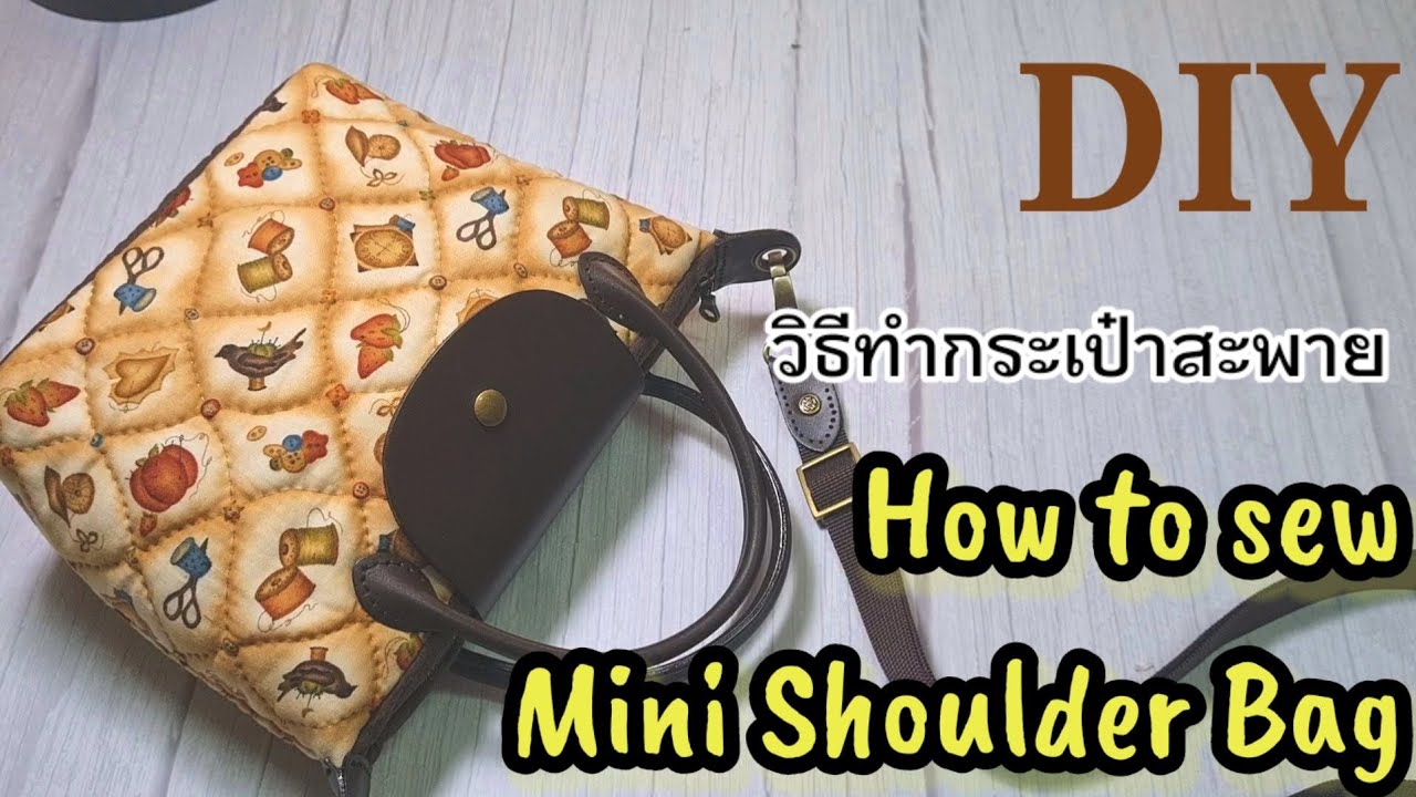 EP 15 How to sew Shoulder bag & Handbag วิธีเย็บกระเป๋าสะพาย Free