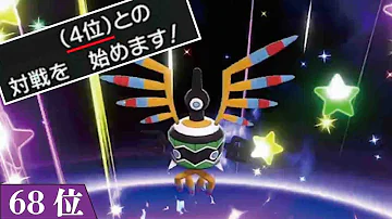 強い マイナー ポケモン