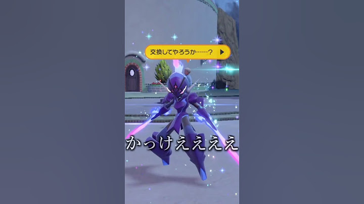 バカがポケモンをするとこうなる【ポケモンSV / ポケットモンスター スカーレット・バイオレット】 #shorts