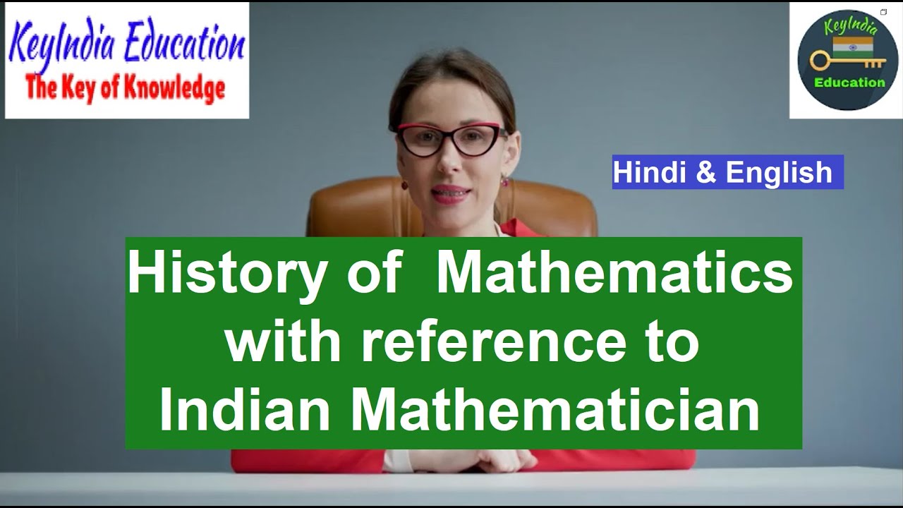 History of Indian Mathematics & Mathematician | भारतीय गणितज्ञ और गणित ...