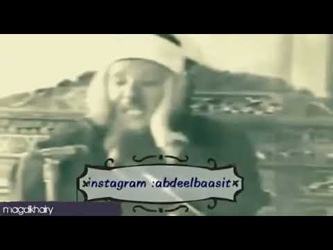 استمع كيف يتلو شيخ القراء عبد الباسط سورة الأحزاب