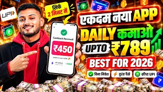 Money-making app 2026 | NEW UPI MONEY EARNING APP | New Earning App Today screenshot 3