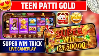 Teen Patti Gold New Version में ₹124,500 का Super Win लग गया 😱 | Teen Patti Gold Tips & Withdrawal | screenshot 5