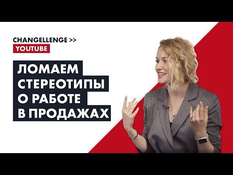 Как устроены продажи в FMCG: интервью Елизаветы Лобановой, стажера в коммерческой функции Mondelez