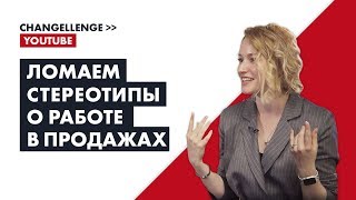 Как устроены продажи в FMCG: интервью Елизаветы Лобановой, стажера в коммерческой функции Mondelez