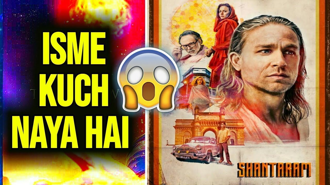 Shantaram Review in Hindi | Shantaram Web Series Review |Shantaram 2022 Apple TV Series Review Hindi