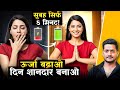 "5-Minute Morning Pranayama Hack 🔥 | Boost Energy Instantly with Om Chanting, Bhastrika &amp; Bhramari!"