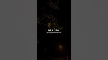 فَفَتَحنا أَبوابَ السَّماءِ بِماءٍ مُنهَمِرٍ ｜ محمد صديق المنشاوي ｜ سورة القمر