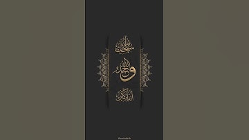 #القرآن_الكريم #تلاوة_قرآن #qurankareem #quranforthesoul #خشوع #تلاوة_مؤثرة #تلاوة_خاشعة #qurandaily