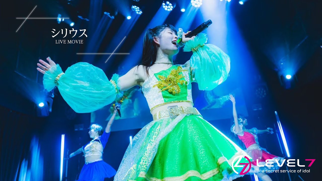 LEVEL7「シリウス」2024.5.21@VeatsShibuya