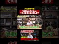 【火災保険】知らないと保険金を取り逃します