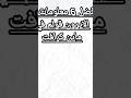 افضل 6 حقائق عن الايرون قولم  لايك اشتراك 