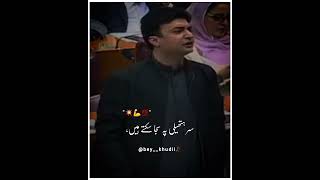 Murad Saeed Poetry Status #beykhudii #poetry #pti #muradsaeed #imrankhan #shorts #viral #trending