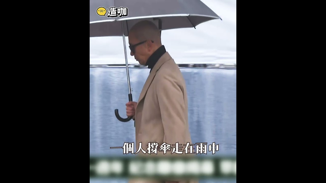 大S追思會送走眾親友後 具俊曄待到最後獨自撐傘離開...