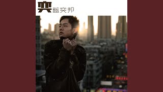 Lai Chuang