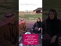 حجاج الشيباني يعلم المذيعة كيف تنادي البل