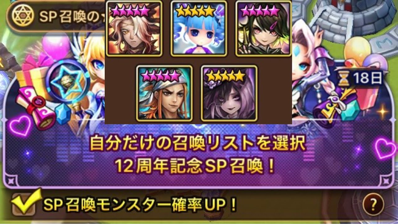 Let's talk about recommended Light/Dark 5-star monsters for the