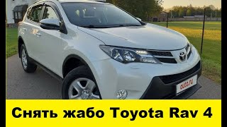 Toyota Rav 4 как снять жабо, трапецию дворников / how to remove the frill, trapezoid wipers