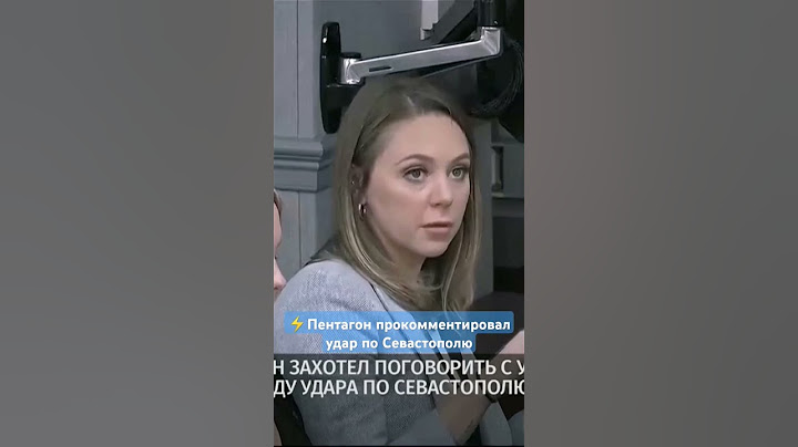 ⚡️Пентагон прокомментировал удар по Севастополю #сша #америка #украина #россия #севастополь #новости