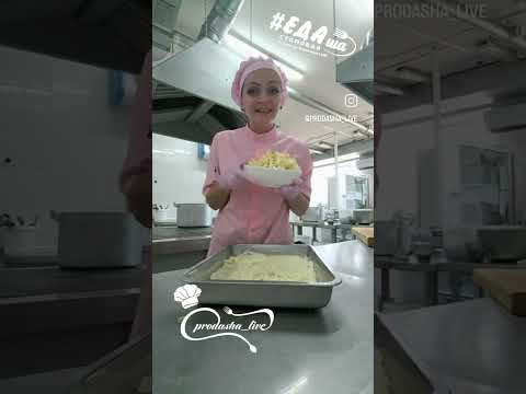 Яблочный пирог