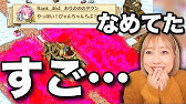 白猫 Part5 石碑の欠片の入手方法 Youtube 白猫 Part5 石碑の欠片の入手方法 Youtube