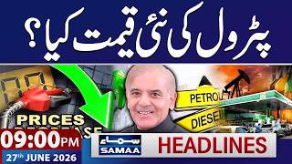 Iran US War | Karachi Firing| Earthquake in Pakistan | Petrol Price | 9 PM News Headlines | Samaa TV