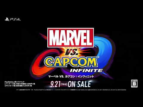 マーベル VS. カプコン：インフィニット CMムービー（30秒Ver.）