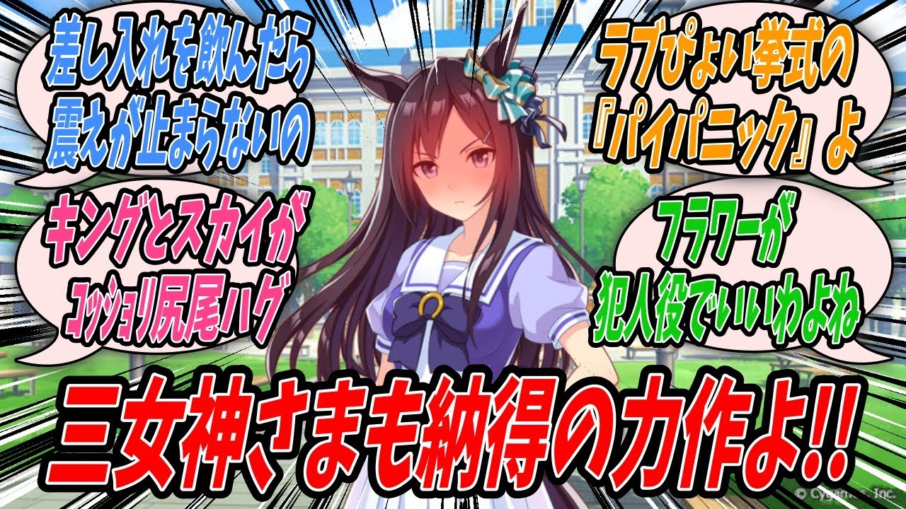 【ウマ娘】『後にフラウンス村に拉致される原因でもあるニシノフラワーからの漫画依頼をトレーナーのアドバイスを参考にしながら(してない)いつもでは考えられないハイペースで描き上げて納品するメジロドーベル』