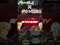 ジオンの先輩方からの心温まるお言葉 #ガンダム #gundam #ポケットの中の戦争 #ポケ戦 #バーニィ #クリスマス #xmas #shorts