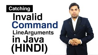 Catching Invalid Command Line Arguments in Java (HINDI)
