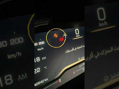 Front Radar Programming #automobile