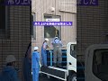 黒潮大水槽へマイワシ搬入 #名古屋港水族館 # shorts