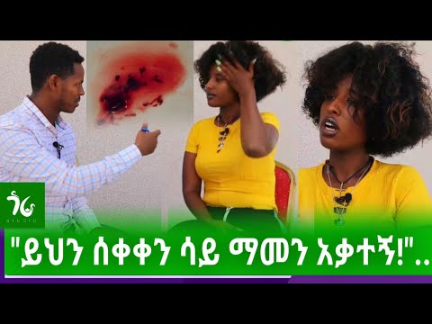 ቪዲዮ: ቤኪንግ ሶዳ በመጠቀም ከሻይ ኩባያ ነጠብጣቦችን እንዴት ማስወገድ እንደሚቻል