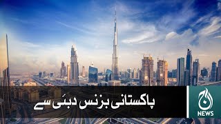 How to run a Pakistani business from Dubai